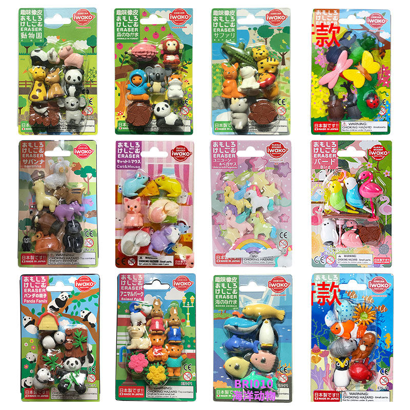 Marine Zoo - Conjunto de Borrachas de Quebra-Cabeça Japonesas