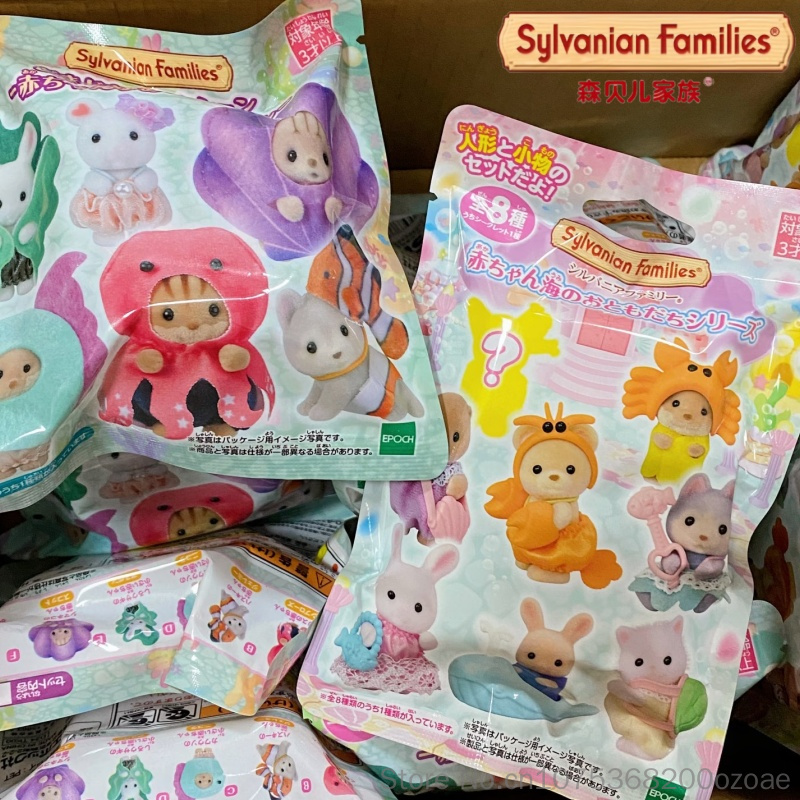 Marine Aquarium & Regional Centre Photos - Brinquedos Genuínos Sylvanian Families em Promoção: